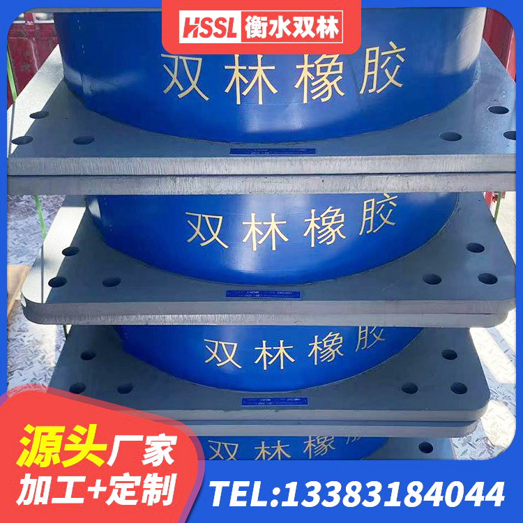 博尔塔拉LNR橡胶隔震支座D800厂家 博尔塔拉建筑橡胶抗震支座定制 博尔塔拉LNR800橡胶隔震支座厂家电话 博尔塔拉房屋建筑建筑隔震支座源头工厂 - 第1张