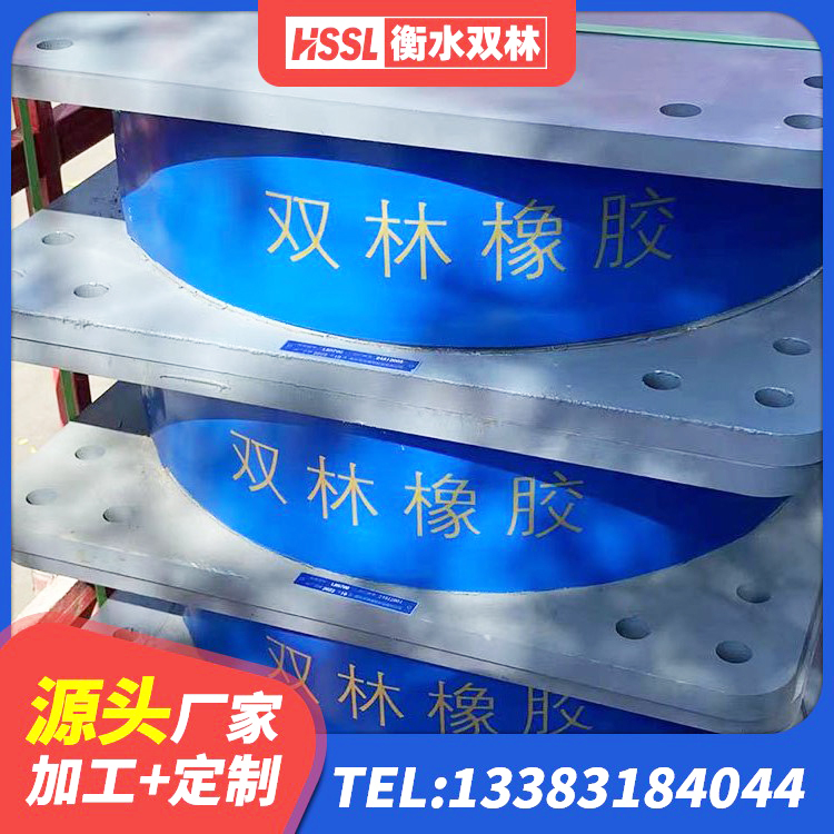 博尔塔拉有铅芯隔震支座源头工厂 博尔塔拉LNR300天然隔震支座厂家电话 博尔塔拉LNR(H)支座 博尔塔拉高阻尼支座HDR多少钱 - 第5张