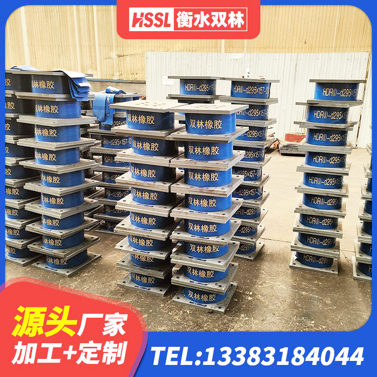 博尔塔拉有铅芯隔震支座源头工厂 博尔塔拉LNR300天然隔震支座厂家电话 博尔塔拉LNR(H)支座 博尔塔拉高阻尼支座HDR多少钱 - 第3张