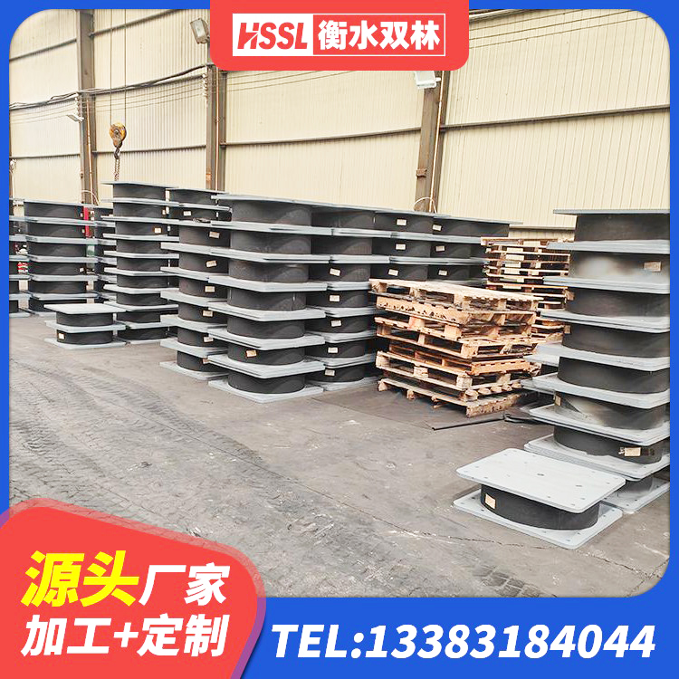 博尔塔拉建筑减震和抗震支座厂家 博尔塔拉建筑高阻尼橡胶隔震支座生产厂家 博尔塔拉建筑减振橡胶隔震支座源头工厂 博尔塔拉房屋减隔震支座报价 - 第2张