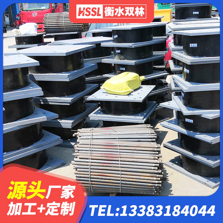 博尔塔拉建筑减震和抗震支座厂家 博尔塔拉建筑高阻尼橡胶隔震支座生产厂家 博尔塔拉建筑减振橡胶隔震支座源头工厂 博尔塔拉房屋减隔震支座报价 - 第9张