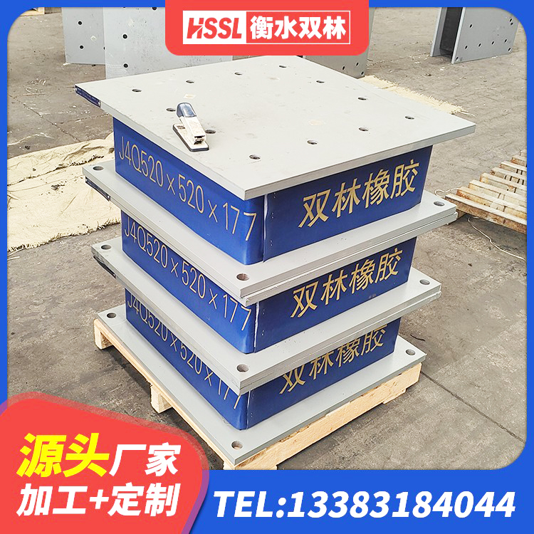 博尔塔拉建筑隔震层隔震支座厂家 博尔塔拉LRB橡胶隔震支座1000 博尔塔拉600的隔震支座多少钱 博尔塔拉高层橡胶隔震支座多少钱 - 第6张