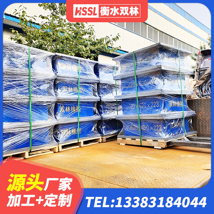 博尔塔拉建筑减震和抗震支座厂家 博尔塔拉建筑高阻尼橡胶隔震支座生产厂家 博尔塔拉建筑减振橡胶隔震支座源头工厂 博尔塔拉房屋减隔震支座报价 - 第6张