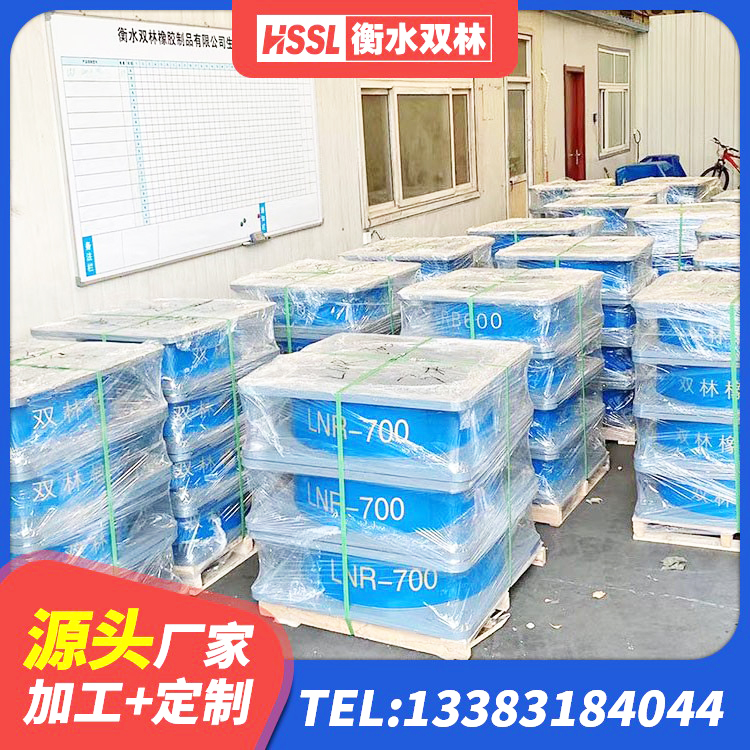 博尔塔拉LNR橡胶隔震支座D800厂家 博尔塔拉建筑橡胶抗震支座定制 博尔塔拉LNR800橡胶隔震支座厂家电话 博尔塔拉房屋建筑建筑隔震支座源头工厂 - 第4张
