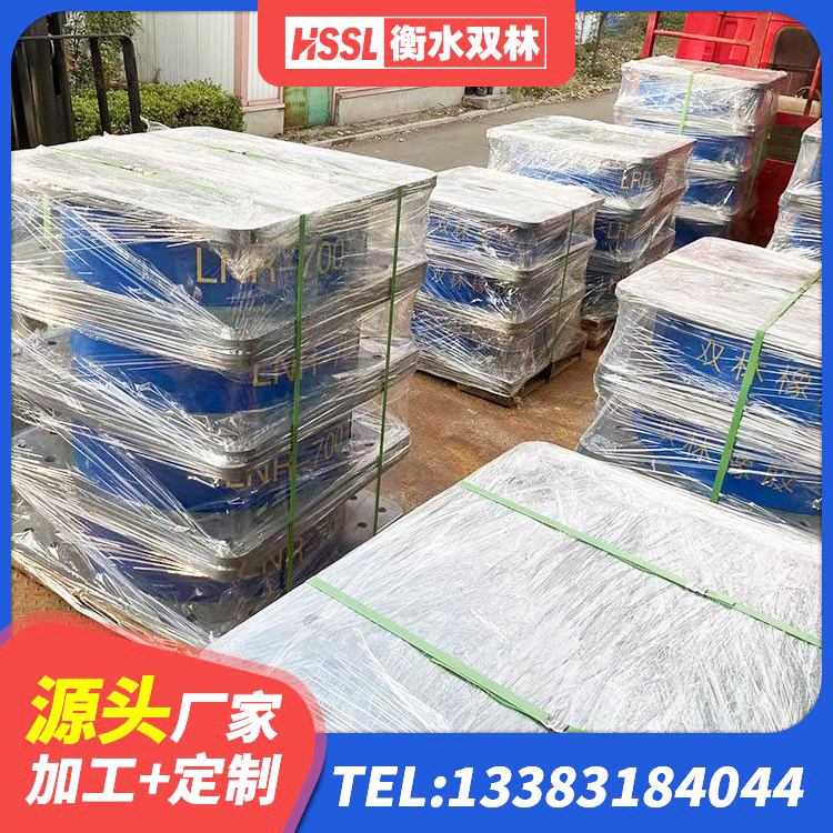 博尔塔拉钢结构建筑抗震支座源头工厂 博尔塔拉高阻尼隔震支座厂家电话 博尔塔拉橡胶隔震支座LNR(H)-470*470*164源头工厂 博尔塔拉HDR1400高阻尼橡胶支座生产厂家 - 第2张