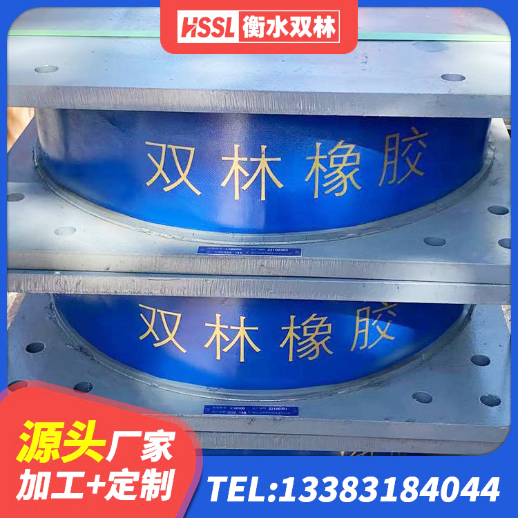 博尔塔拉建筑连廊橡胶隔震支座源头工厂 博尔塔拉HDR800高阻尼隔震支座什么价格 博尔塔拉建筑隔震支座LRB600-Ⅱ生产厂家 博尔塔拉高阻尼建筑隔震支座厂家 - 第4张
