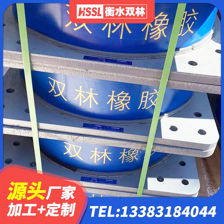 博尔塔拉钢结构建筑抗震支座源头工厂 博尔塔拉高阻尼隔震支座厂家电话 博尔塔拉橡胶隔震支座LNR(H)-470*470*164源头工厂 博尔塔拉HDR1400高阻尼橡胶支座生产厂家 - 第5张