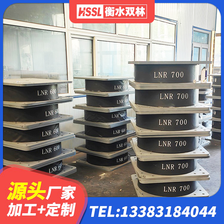 博尔塔拉建筑连廊橡胶隔震支座源头工厂 博尔塔拉HDR800高阻尼隔震支座什么价格 博尔塔拉建筑隔震支座LRB600-Ⅱ生产厂家 博尔塔拉高阻尼建筑隔震支座厂家 - 第5张