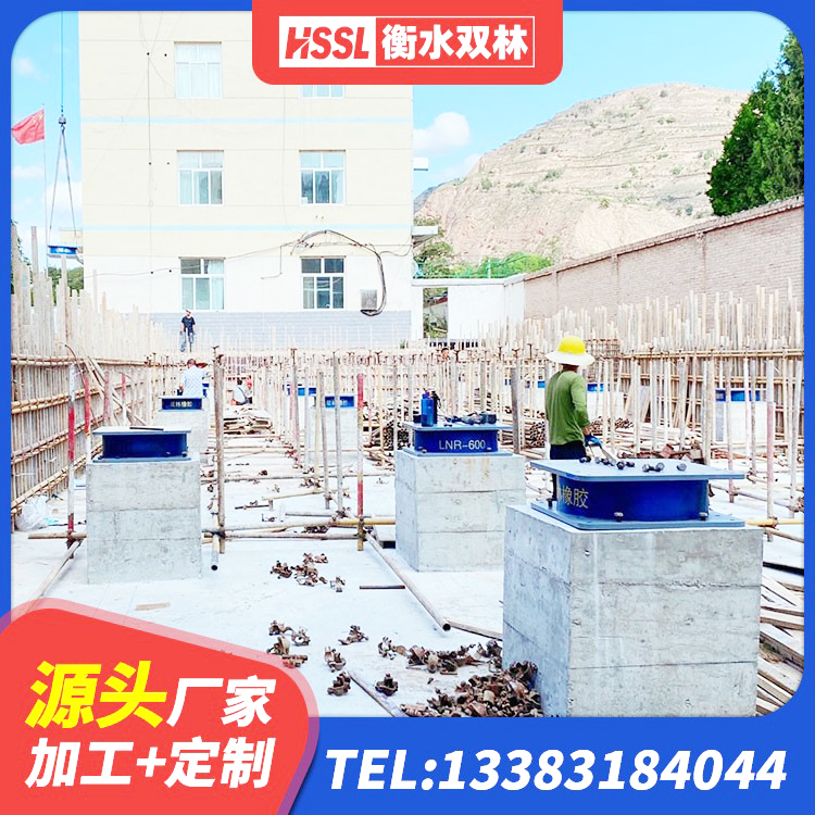 博尔塔拉LNR600隔震支座 博尔塔拉建筑隔震支座供应商生产厂家 博尔塔拉HDR高阻尼橡胶支座厂家电话 博尔塔拉铅芯型隔震支座LRB600生产厂家 - 第4张