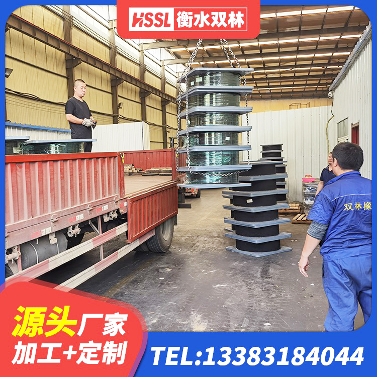 博尔塔拉HDR1400高阻尼橡胶支座 博尔塔拉HDR700隔震支座厂家 博尔塔拉钢结构减震支座 博尔塔拉LRB抗震支座生产厂家 - 第5张