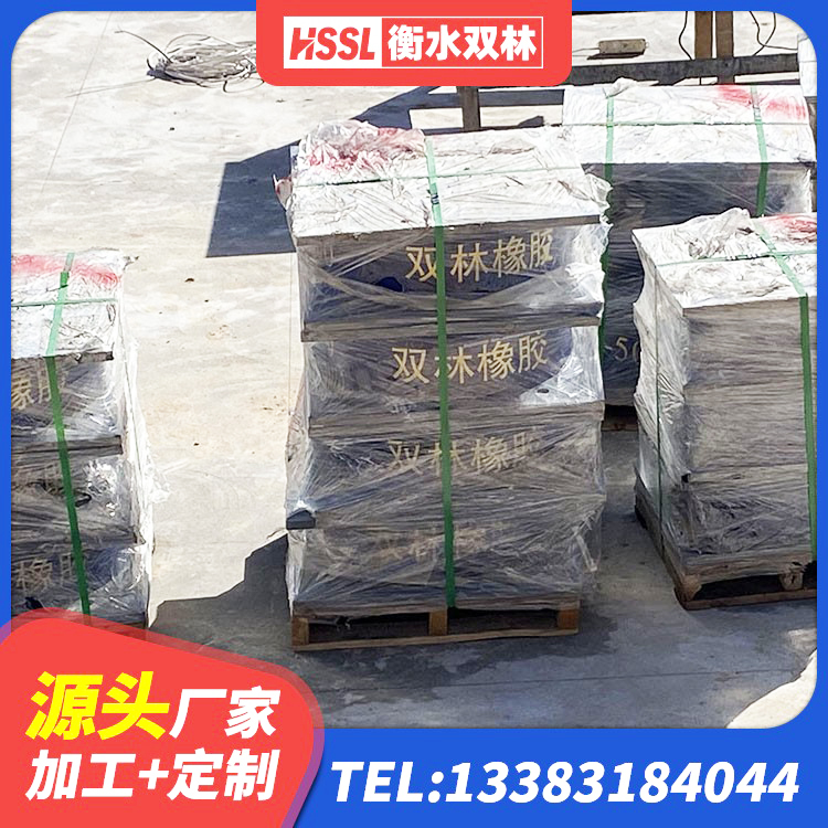 博尔塔拉铅芯橡胶隔震支座源头工厂 博尔塔拉建筑钢结构支座什么价格 博尔塔拉LNR1500天然橡胶隔震支座源头工厂 博尔塔拉隔震支座LNR700生产厂家 - 第5张