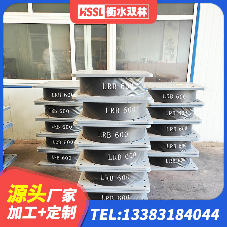 博尔塔拉建筑减橡胶隔震支座源头工厂 博尔塔拉LNR1100隔震橡胶支座生产加工 博尔塔拉LRB橡胶隔震支座1500 博尔塔拉阻尼橡胶支座厂家电话 - 第6张