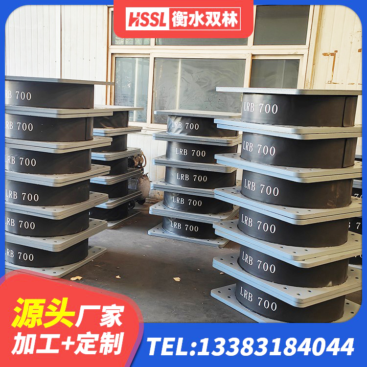 博尔塔拉建筑减震和抗震支座厂家 博尔塔拉建筑高阻尼橡胶隔震支座生产厂家 博尔塔拉建筑减振橡胶隔震支座源头工厂 博尔塔拉房屋减隔震支座报价 - 第5张