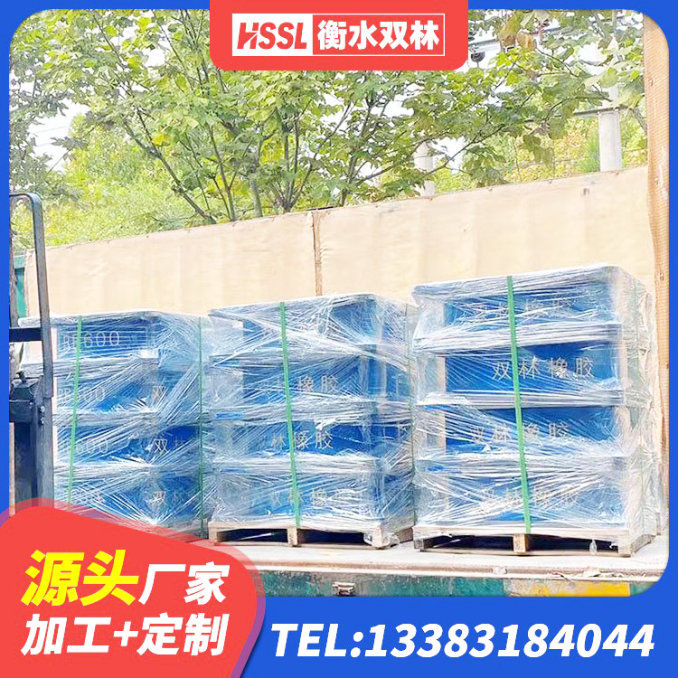 博尔塔拉HDR1400高阻尼橡胶支座 博尔塔拉HDR700隔震支座厂家 博尔塔拉钢结构减震支座 博尔塔拉LRB抗震支座生产厂家 - 第1张
