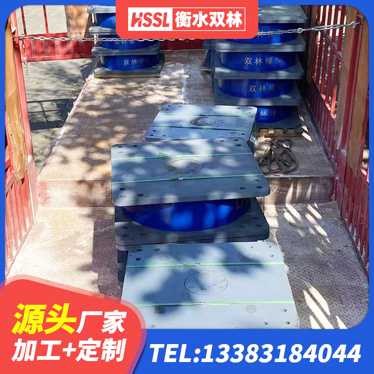 博尔塔拉建筑矩形高阻尼隔震支座 博尔塔拉建筑隔震支座JG 博尔塔拉LNR300支座厂家 博尔塔拉建筑非连续端铅芯隔震支座源头工厂 - 第5张