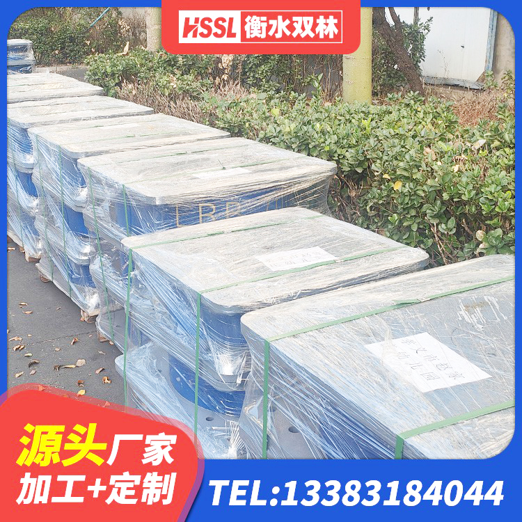 博尔塔拉隔震层隔震支座厂家 博尔塔拉圆形隔震橡胶支座多少钱 博尔塔拉HDR1100高阻尼支座源头工厂 博尔塔拉建筑高阻尼建筑橡胶隔震支座生产厂家 - 第4张