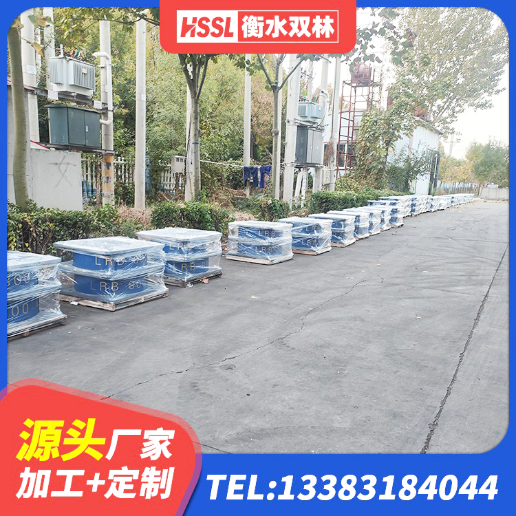 博尔塔拉建筑隔震层隔震支座厂家 博尔塔拉LRB橡胶隔震支座1000 博尔塔拉600的隔震支座多少钱 博尔塔拉高层橡胶隔震支座多少钱 - 第4张