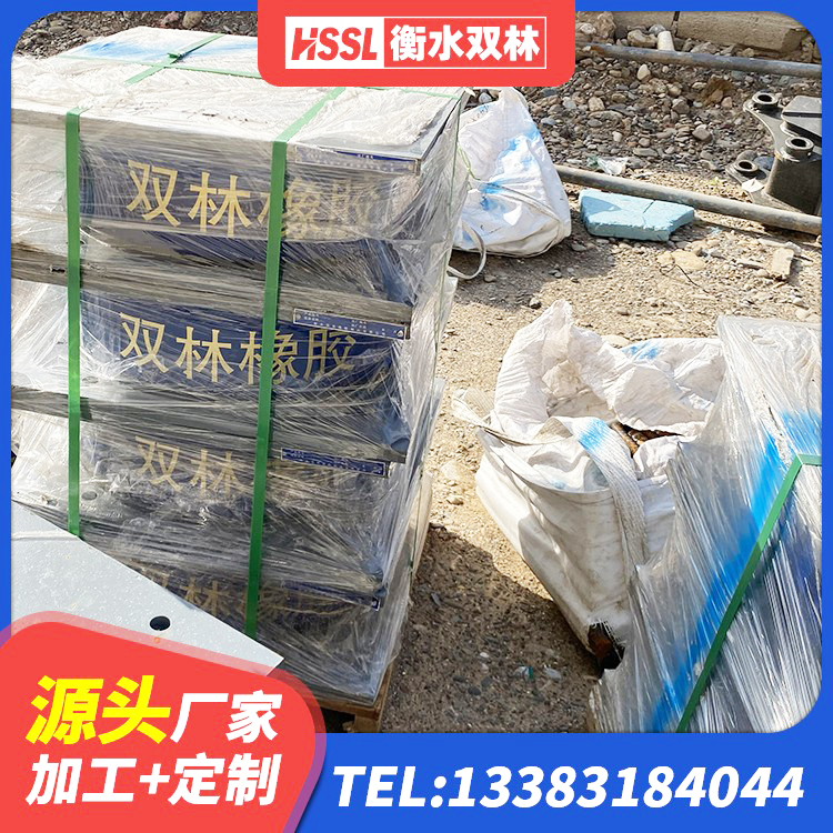 博尔塔拉LNR600隔震支座 博尔塔拉建筑隔震支座供应商生产厂家 博尔塔拉HDR高阻尼橡胶支座厂家电话 博尔塔拉铅芯型隔震支座LRB600生产厂家 - 第6张