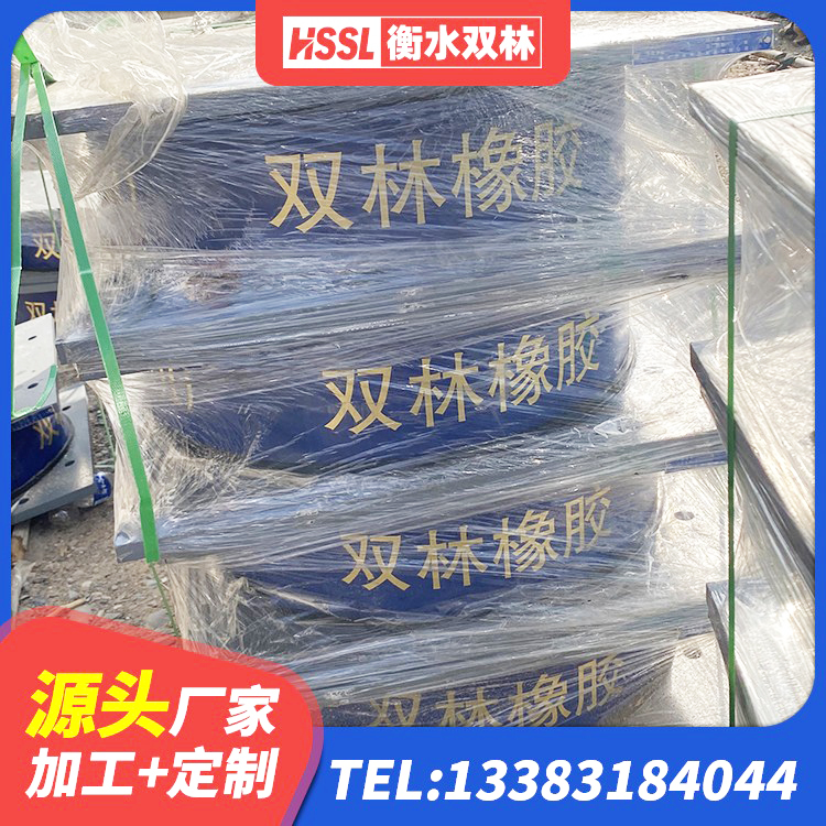 博尔塔拉有铅芯隔震支座源头工厂 博尔塔拉LNR300天然隔震支座厂家电话 博尔塔拉LNR(H)支座 博尔塔拉高阻尼支座HDR多少钱 - 第4张
