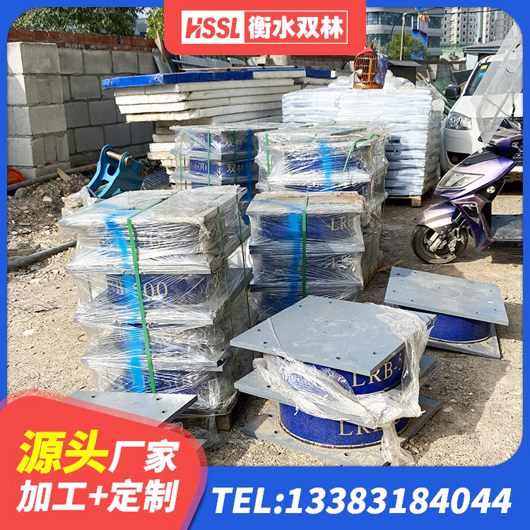 博尔塔拉建筑隔震层隔震支座厂家 博尔塔拉LRB橡胶隔震支座1000 博尔塔拉600的隔震支座多少钱 博尔塔拉高层橡胶隔震支座多少钱 - 第9张